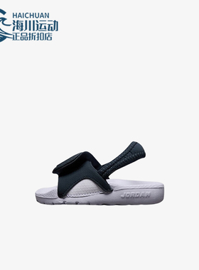 Nike/耐克正品JORDAN婴童运动休闲透气轻便凉鞋7百搭05174-023