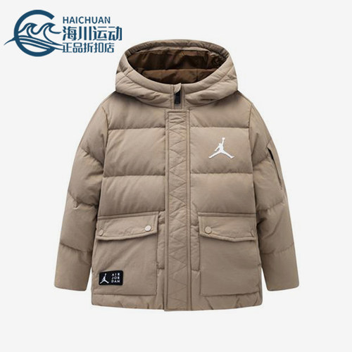 Nike/耐克正品JORDAN大童运动休闲保暖连帽羽绒服JD2342014GS-003