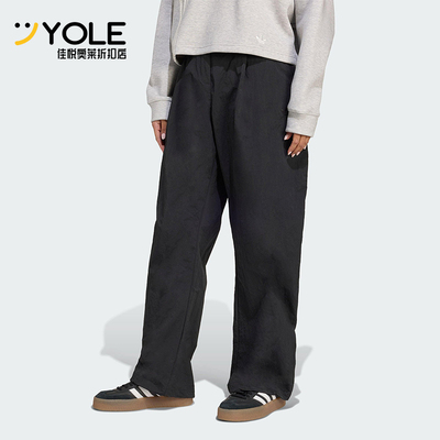 Adidas/阿迪达斯正品三叶草女士日常宽松梭织休闲运动裤JX8111