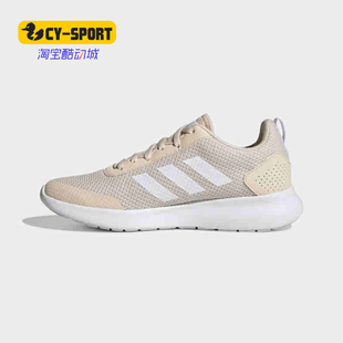 女子轻便跑步运动鞋 26夏ARGECY FU7260 阿迪达斯正品 Adidas