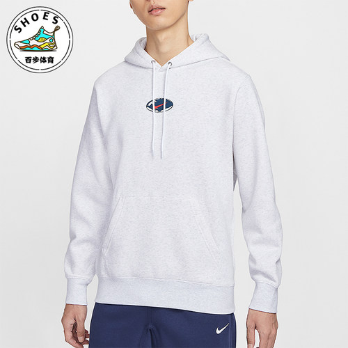 Nike/耐克正品Sportswear Club男士休闲连帽套头卫衣IF1763-051