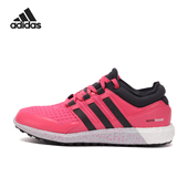 阿迪达斯正品 跑步鞋 Boost Adidas 时尚 Sonic 女士经典 B25259