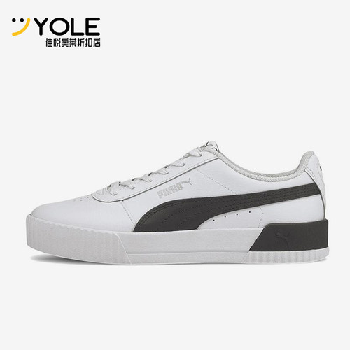 Puma/彪马正品Carina女士经典运动厚底休闲低帮轻便板鞋370325-21