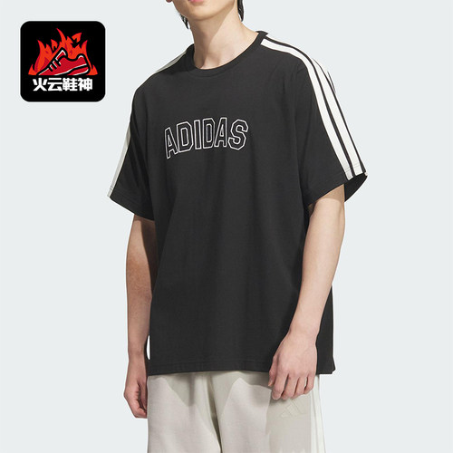 Adidas/阿迪达斯正品2025夏季款男士运动经典宽松针织短袖KB9135