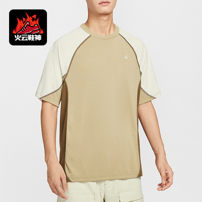 Nike/耐克正品Dri-FIT 男士运动针织休闲日常透气短袖HJ2882-229