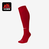 SX5728 Nike 648 2男女训练运动经典 足球袜一双装 耐克正品 Classic