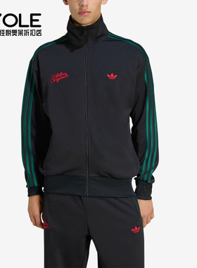 Adidas/阿迪达斯正品三叶草男士宽松立领拉链夹克外套KD0451