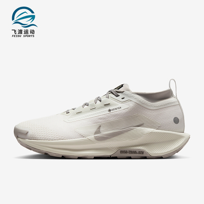 Nike/耐克正品Pegasus Trail 5男士运动缓震低帮跑步鞋HQ7494-100
