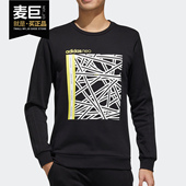 neo 男装 阿迪达斯正品 运动卫衣FP7856 新款 SWT Adidas FAVES