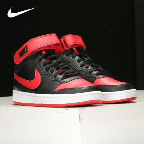 Nike/耐克正品 Borough Mid 2 (GS)女子大童休闲板鞋 CD7782
