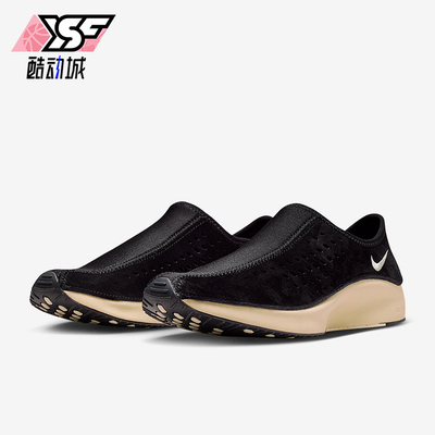 Nike/耐克正品AirSuperflySuperflyMoc新款经典休闲鞋HV8628-001