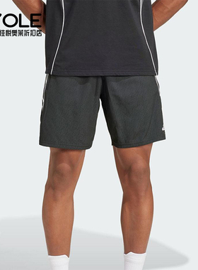 Adidas/阿迪达斯正品2025夏季款男士运动经典梭织透气短裤IW0407