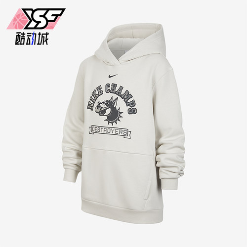 Nike/耐克正品2025秋季款大童日常连帽套头耐穿卫衣IO7906-072