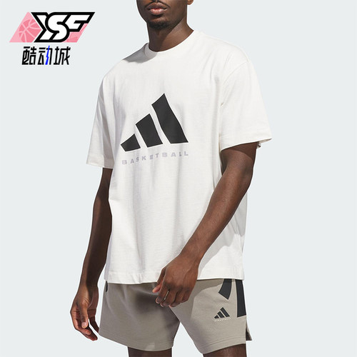 Adidas/阿迪达斯正品2025夏季款男女休闲宽松篮球运动短袖JX5574