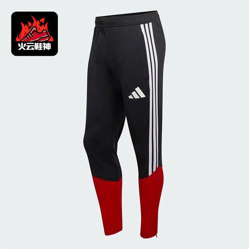 Adidas/阿迪达斯正品2025冬季款男士耐穿修身拼接足球长裤KB4442