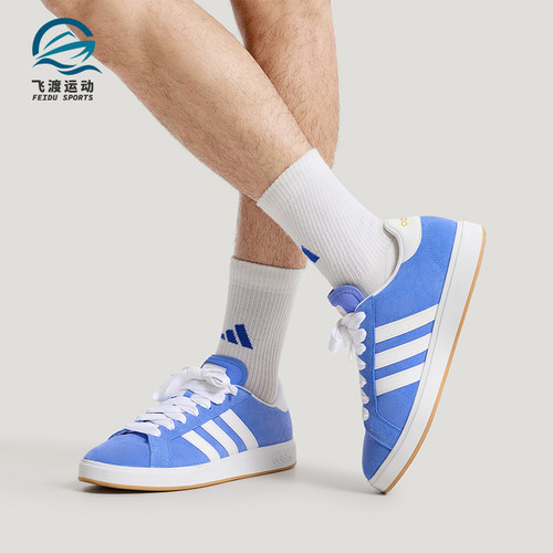 Adidas/阿迪达斯正品2026春季款男女系带运动耐磨日常板鞋KH6989