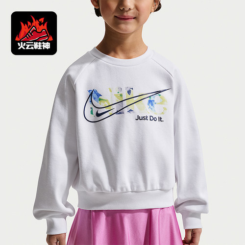 Nike/耐克正品Move With Nature小童圆领经典图案卫衣IR8355-100