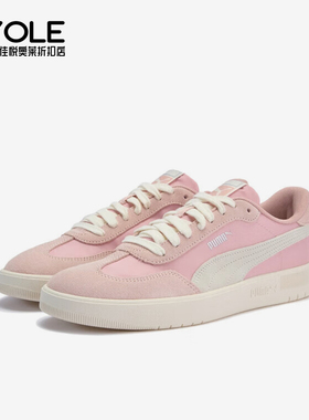 Puma/彪马正品夏季款ASCENSO男女系带户外经典休闲板鞋404413-04