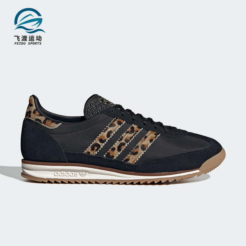 Adidas/阿迪达斯正品三叶草女士低帮复古薄底日常运动鞋JR1640