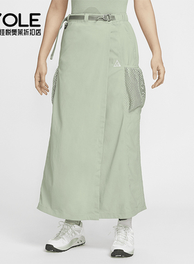 Nike/耐克正品ACG Snowgrass 女士防晒拒水半身裙FV7322-370