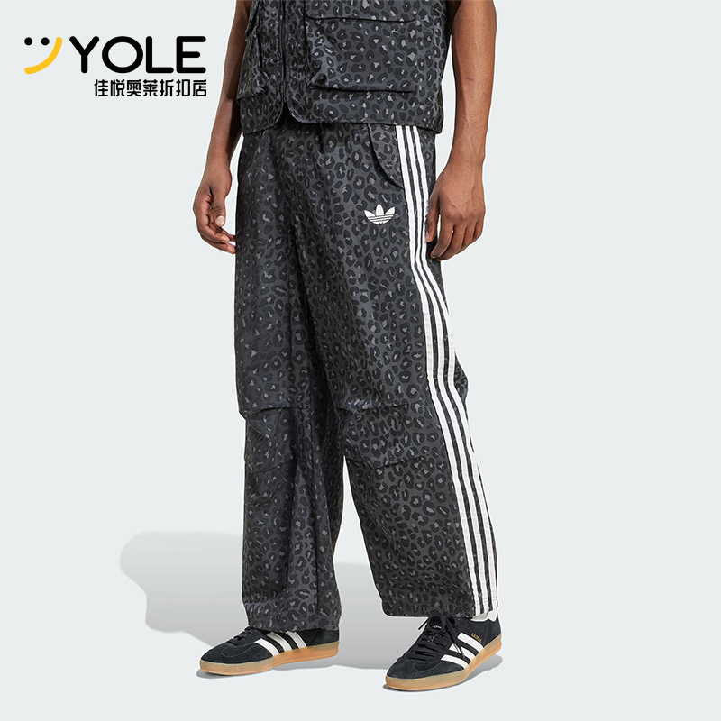 Adidas/阿迪达斯正品三叶草男士时尚豹纹印花宽松复古长裤JV7564
