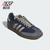 三叶草男女日常低帮系带休闲运动鞋 Adidas 阿迪达斯正品 KI8888