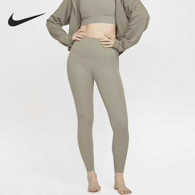 Nike/耐克正品Zenvy女士软糯塑型包裹高腰紧身长裤DQ6016-320