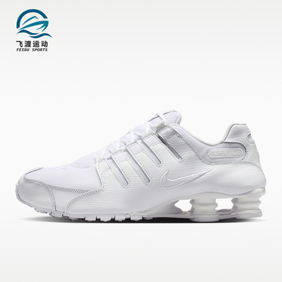 Nike/耐克正品四季款男士系带低帮简约防滑运动休闲鞋IQ8263-100