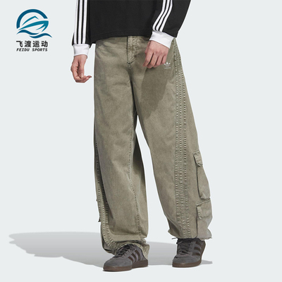Adidas/阿迪达斯正品新款三叶草女士经典工装宽松牛仔长裤KE0467