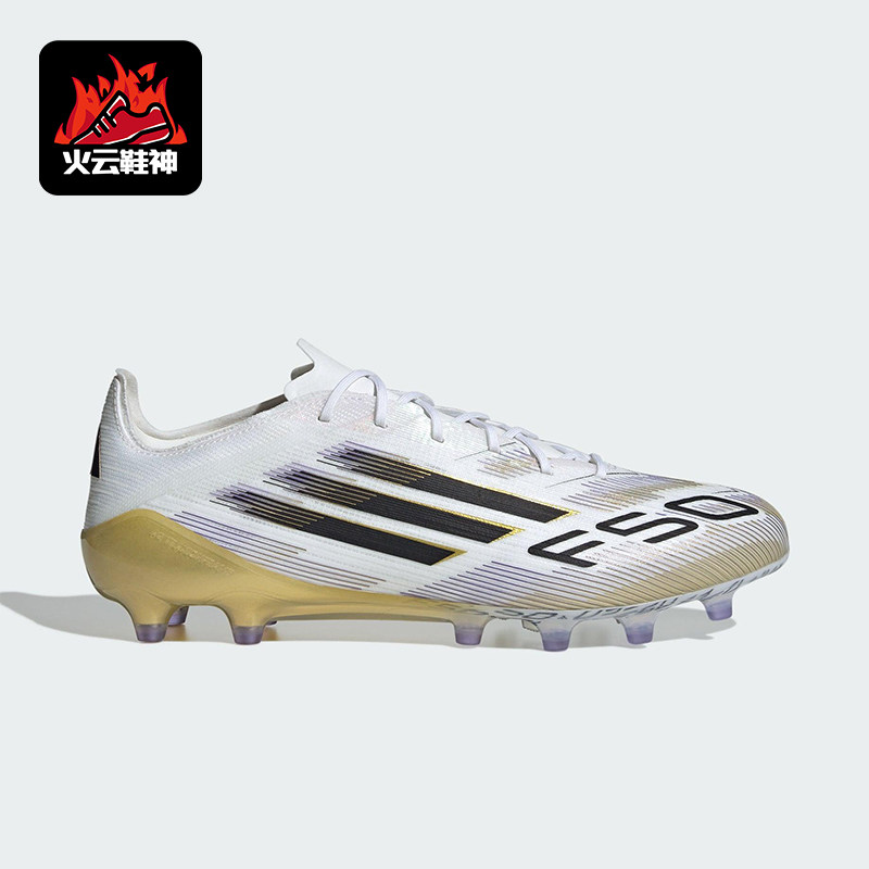 Adidas/阿迪达斯正品F50 ELITE男女运动经典低帮耐磨足球鞋JR2119 - 实物图