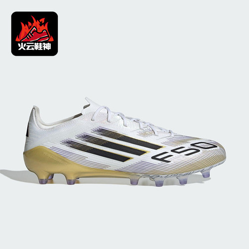 Adidas/阿迪达斯正品F50 ELITE男女运动经典低帮耐磨足球鞋JR2119
