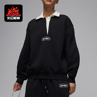 Nike/耐克正品JORDAN女士休闲翻领套头运动卫衣IF0997-010