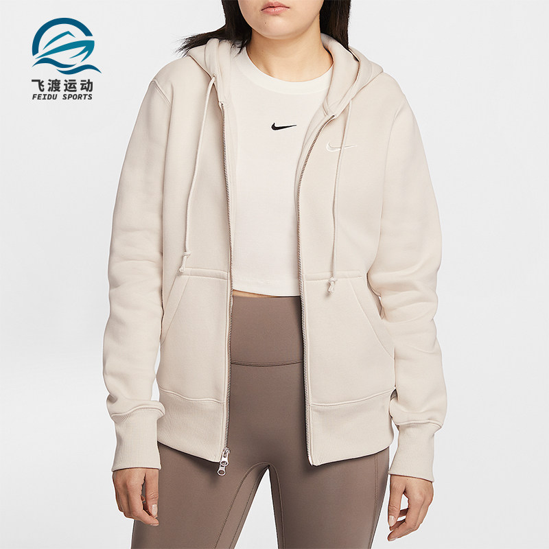 Nike/耐克正品2025冬季款女士日常连帽刺绣运动外套HJ0996-104,运动服/休闲服装,运动茄克/外套,淘宝优惠券,粉丝福利购,淘宝优惠卷