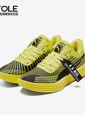 Puma/彪马正品Clyde All Pro Porsche男女减震训练耐磨实战篮球鞋