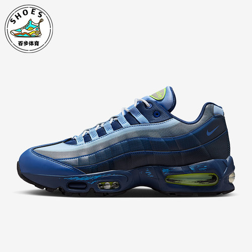 Nike/耐克正品Air Max 95男女耐磨气垫减震时尚跑步鞋II7404-400