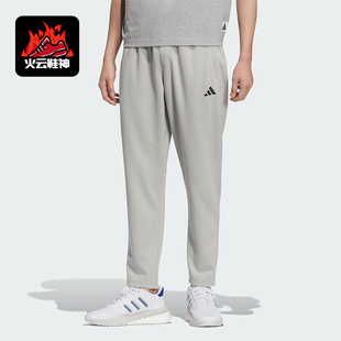 Adidas/阿迪达斯正品MH LW KNPNT男士日常经典针织宽松长裤KC2880