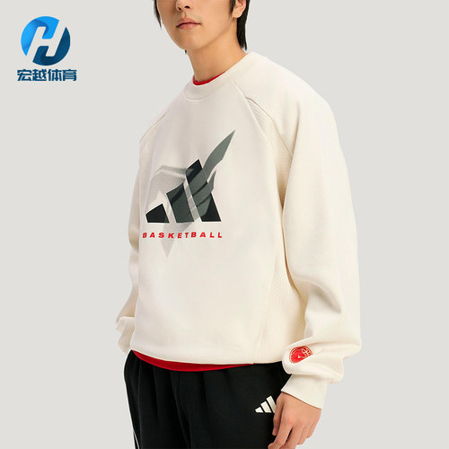 Adidas/阿迪达斯正品秋冬男士运动加绒篮球针织卫衣套头衫KT0625