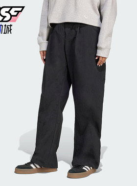 Adidas/阿迪达斯正品三叶草女士日常宽松梭织休闲运动裤JX8111