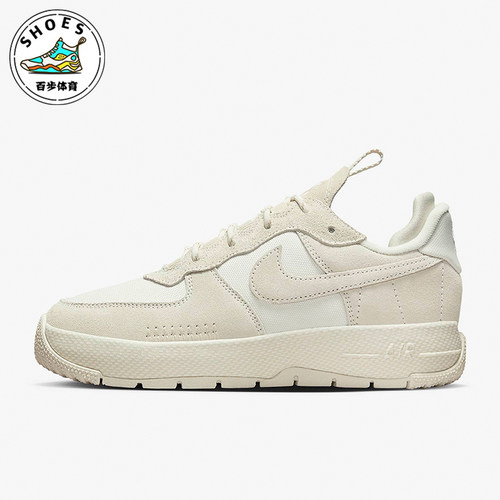 Nike/耐克正品Air Force 1 Wild 女士经典耐磨运动板鞋FB2348-002