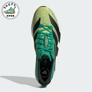 Adidas/阿迪达斯正品ADIZERO ADIOS 9男士透气运动跑步鞋JP9268