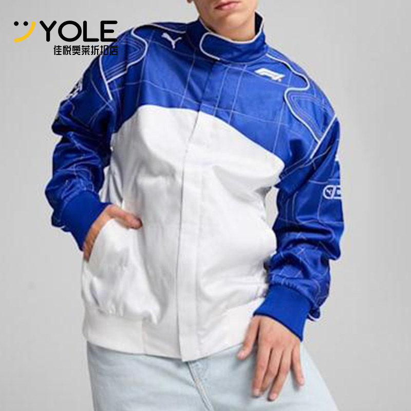 Puma/彪马正品2025男士时尚复古立领运动休闲夹克外套631639-05,运动服/休闲服装,运动茄克/外套,淘宝优惠券,粉丝福利购,淘宝优惠卷