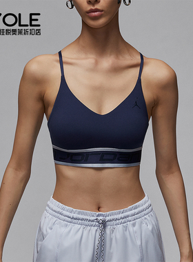Nike/耐克正品JORDAN女士透气健身瑜伽运动内衣FV6499-410