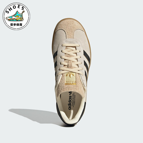 Adidas/阿迪达斯正品三叶草女士轻便经典厚底休闲低帮板鞋JS3892