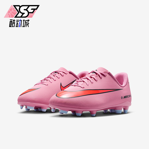 Nike/耐克正品Vapor 16儿童运动低帮缓震耐磨足球鞋FQ8286-600