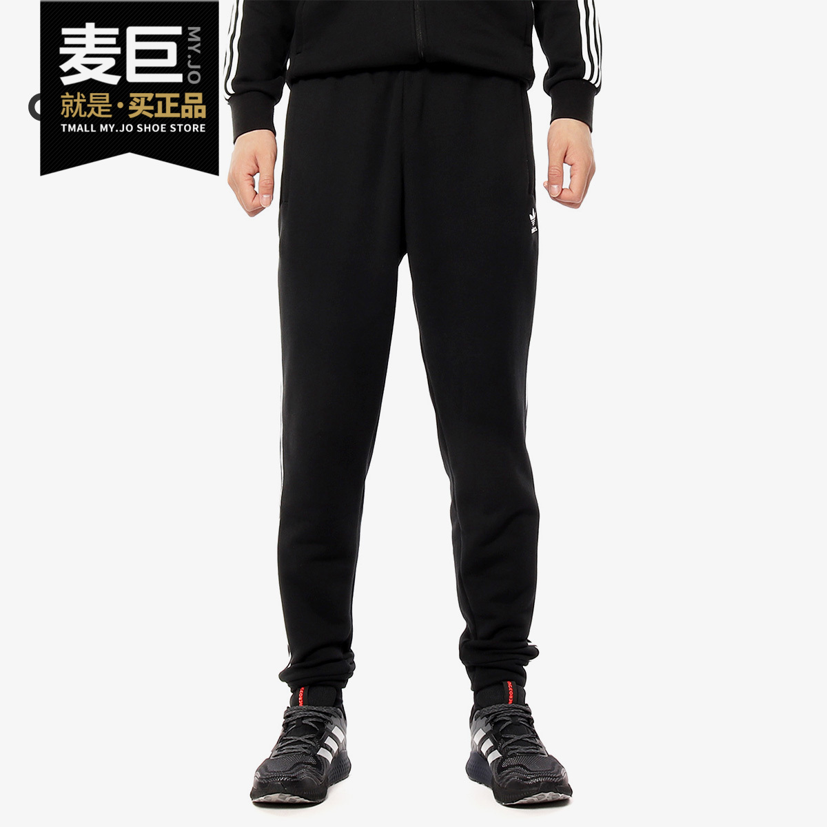 adidas正品休闲运动ec4710束脚裤
