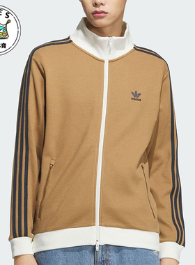 Adidas/阿迪达斯正品三叶草男女同款三条纹立领宽松外套KB8952