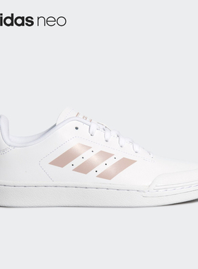 Adidas/阿迪达斯正品 COURT 70S COURT 男女运动生活板鞋CG6732