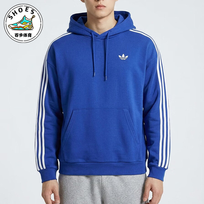 Adidas/阿迪达斯正品三叶草男士宽松舒适休闲条纹连帽卫衣KG3902