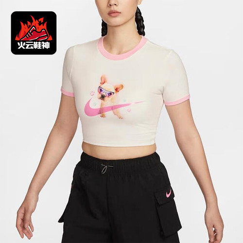 Nike/耐克女士运动休闲短袖