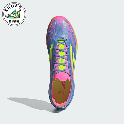 Adidas/阿迪达斯正品F50 PRO TF新款男士运动耐磨足球鞋IE1219